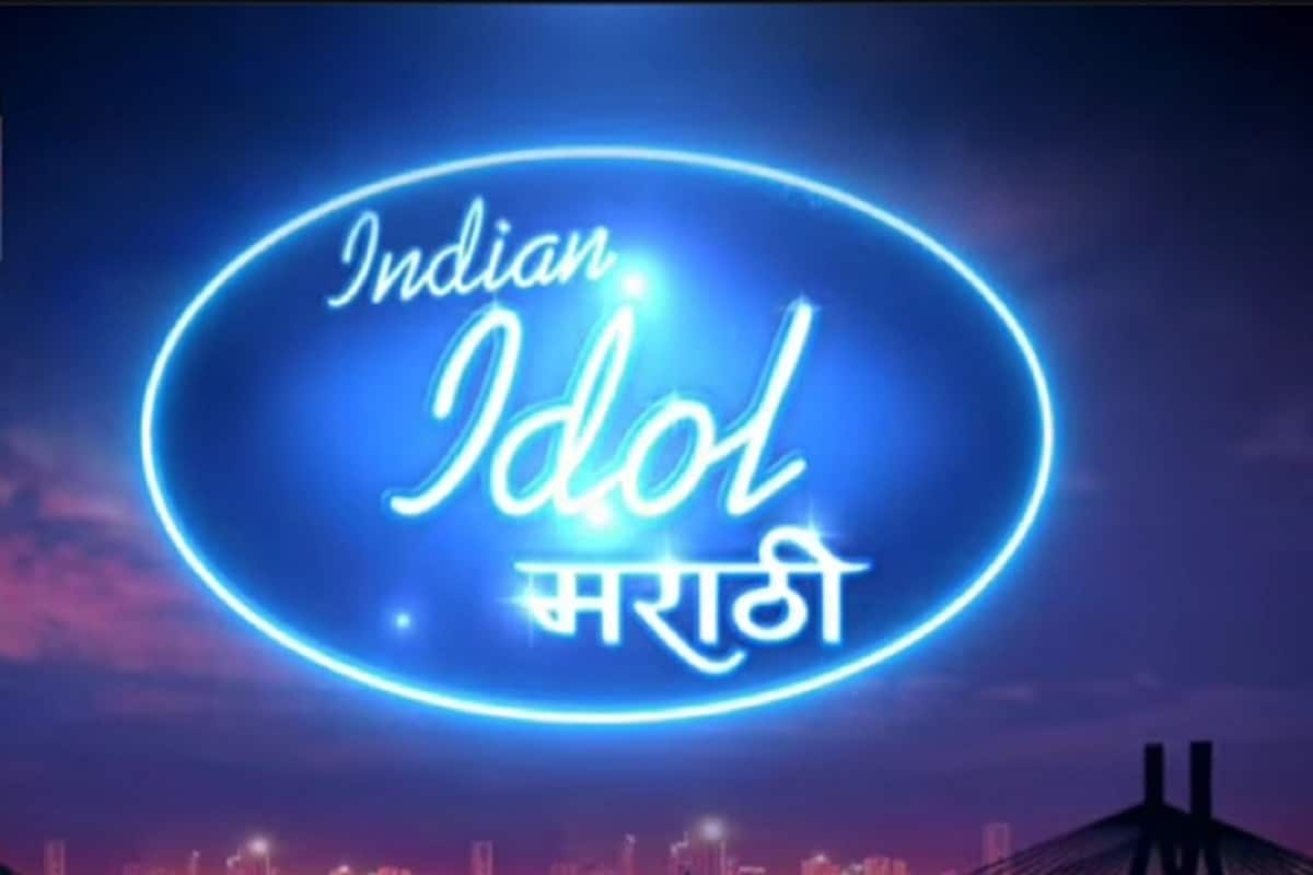 Indian-Idol-Marathi